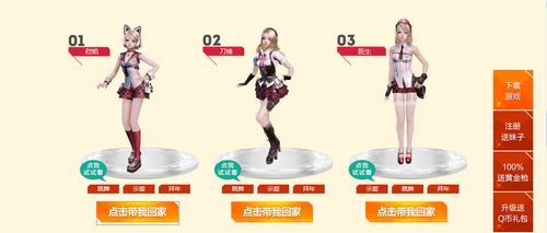 枪神纪黄金极速圣枪ex和毒药哪个好？（枪神纪黄金ex武器）