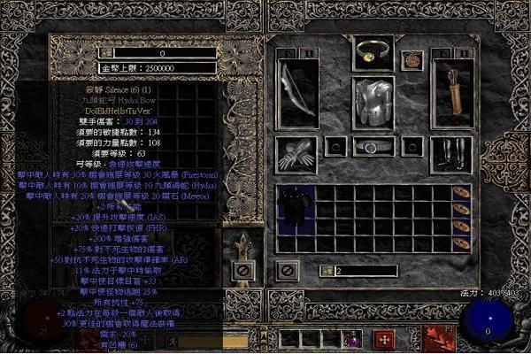 求暗黑2装备库，最好是符文之语的装备库？（黑暗之魂2武器要求）