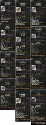 冒险岛夜光法师带什么武器好，哪些武器可以加伤害上限，上限怎么弄？（黑暗之魂 法师武器）