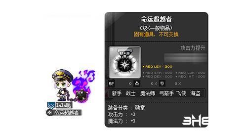 冒险岛夜光法师带什么武器好，哪些武器可以加伤害上限，上限怎么弄？（黑暗之魂 法师武器）