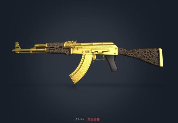 csgo金色武器排行？（穿越火线最贵的武器）
