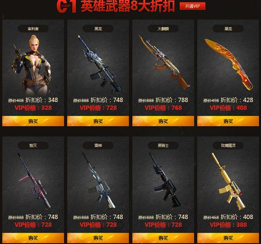 cfm416英雄武器哪个好？（cf什么英雄武器好）