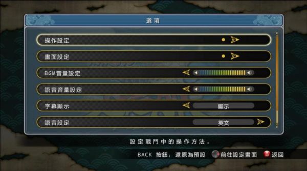 疾风se要不要大一码？（疾风武器的穿戴属性）
