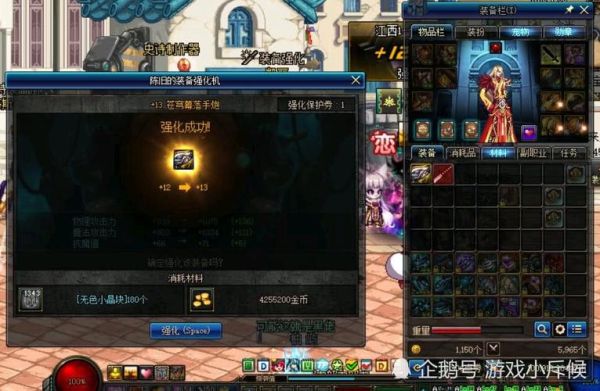 dnf增幅多少会碎装备强化增幅到多少会爆？（dnf国服强化最高的武器）