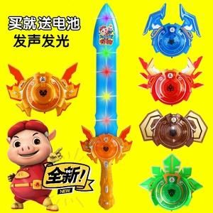 猪猪侠之五灵守卫者武器？（猪猪侠的武器）