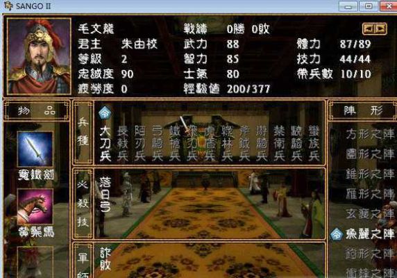 三国群英传2怎样获得厉害武器？（三国群英传2 特殊武器）