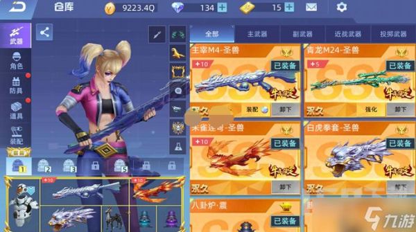 全民枪神边境王者永久兑换码是什么？（枪神纪精品武器兑换卡1）