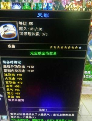 天龙八部里做手工的详细步骤？（天龙八部武器手工）