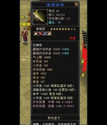 天龙八部里做手工的详细步骤？（天龙八部武器手工）
