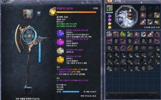 剑灵时空武器怎么进化昆仑武器？（韩服剑灵武器进化图）