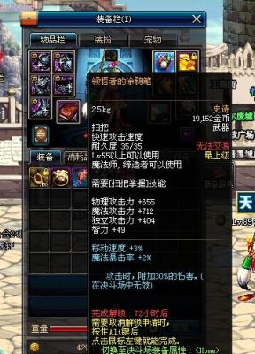 术赤长子为何让位拔都？（大转移后缔造者武器）