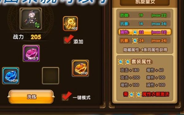 百战斗斗堂如何快速升级死神镰刀武器？（斗斗堂什么武器最好）