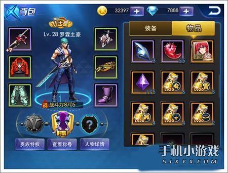 天天炫斗装备，物品满了怎么办，背包整理攻略？（天天炫斗95级武器源力）