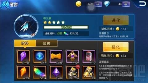 天天炫斗装备，物品满了怎么办，背包整理攻略？（天天炫斗95级武器源力）