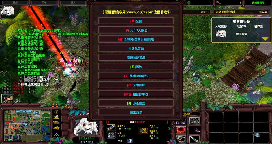 校园修神录5.6装备合成及掉落点？（校园修神录2专属武器）