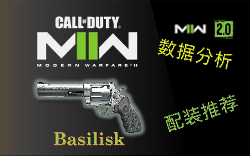 巴西利斯克双枪怎么解锁？（巴西 武器）