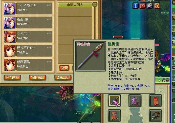 梦想世界战士拿什么武器最厉害？（梦想世界什么武器好看）