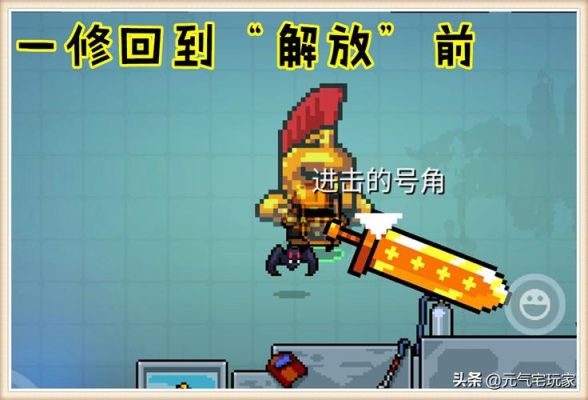 元气骑士圣骑士武器推荐？（wow圣骑士拿什么武器）