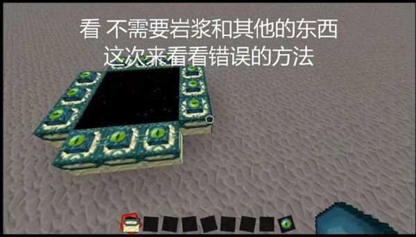 我的世界空岛末地传送门怎么获得？（投掷武器rpg空岛冒险通关攻略）