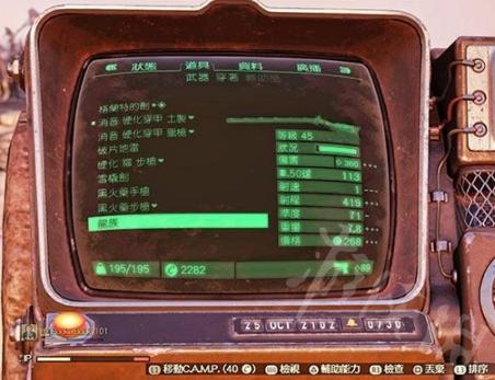 辐射，哪个版本好玩？（辐射3断钢特殊武器）