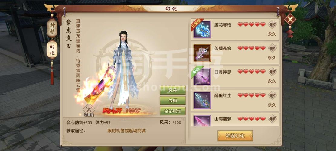 天龙八部手游峨眉没有九阴白骨爪？（九阴真经峨眉用什么武器）