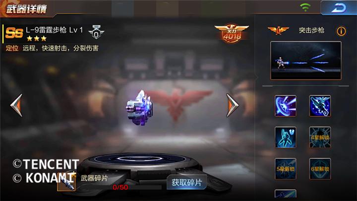 魂斗罗归来雷霆怎么用？（雷霆归来 究极武器）