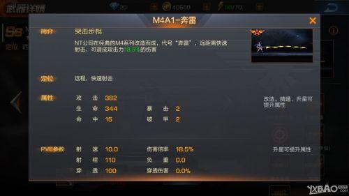魂斗罗归来雷霆怎么用？（雷霆归来 究极武器）