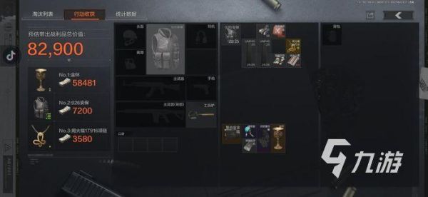暗区赛季手册自选武器包选哪个？（防御者编年史2 武器）