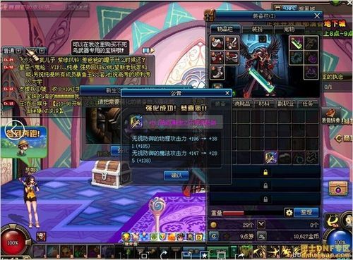 镇魂光剑绝版了吗？（dnf镇魂武器附加伤害）