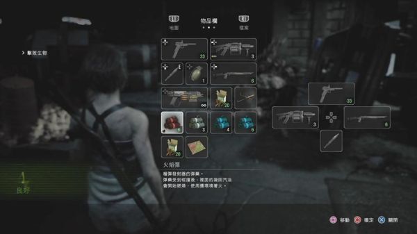 生化危机3重制版无限武器获取？（暗黑3刷武器）