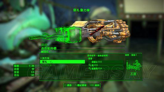 辐射4最强武器排名第一？（辐射2 收起武器）