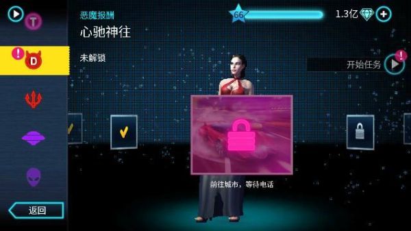 孤胆车神：维加斯闪退怎么办解决方法？（孤胆枪手2新世界武器补丁）