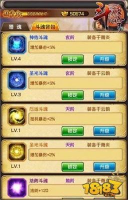吞噬苍穹等级划分？（吞噬苍穹武器等级）