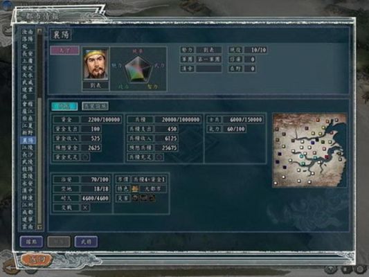 三国志霸王的大陆武器怎么获得？（三国志2霸王大陆武器）