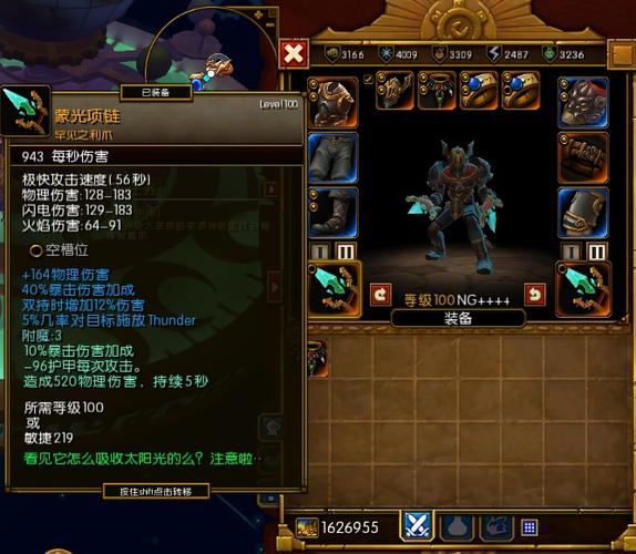 火炬之光原点的寒冬如何搭配？（火炬之光2武器模型）