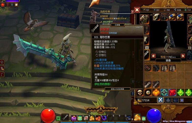 火炬之光原点的寒冬如何搭配？（火炬之光2武器模型）