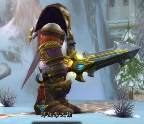 魔兽世界十大史诗武器？（魔兽世界历史上双手武器）