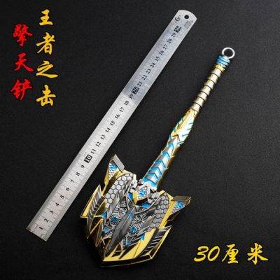 淘宝上卖英雄武器200元一把是真的吗？（淘宝上的英雄武器）
