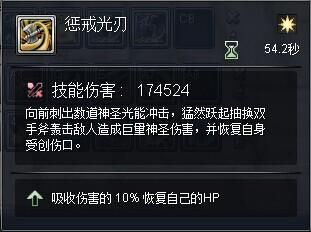 幻神小刀怎么获得？（幻想神域漩涡武器）