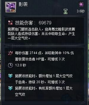 幻神小刀怎么获得？（幻想神域漩涡武器）