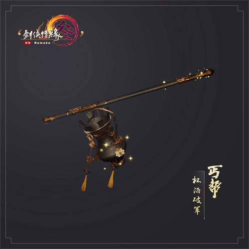 剑网三丐帮套路是什么？（剑网三丐帮武器外观）