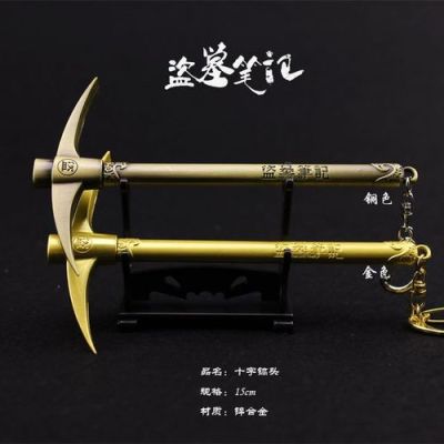 终极笔记花爷武器？（盗墓笔记 武器）