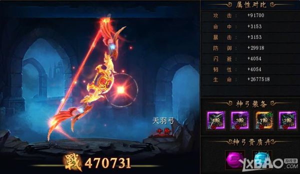 社稷弓和嘟嘟弓哪个厉害？（嘟嘟传奇上古武器）