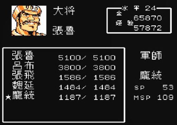 吞食天地2装备，爆率？（吞食天地2猛将传武器）
