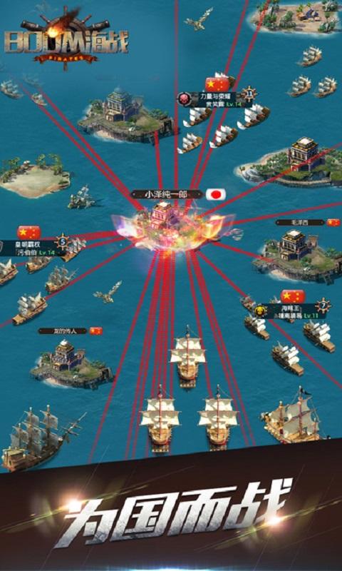 boom海战超神详细攻略？（boom海战武器）