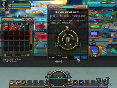 怎么下载幻想游戏v3.1正式版？（web幻想武器合成）