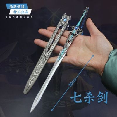 三国群英传8剑类武器排行（剑类武器图片）