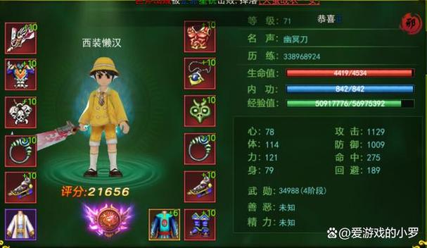 热血江湖装备合成强化方法和技巧？（热血江湖武器合成）