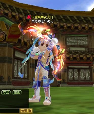 热血江湖4转衣服进化要什么触媒？（热血江湖4转武器触媒叫什么）