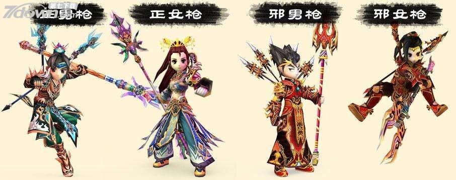 热血江湖卢风郎的武器怎样获得？（热血江湖怎么制作武器）